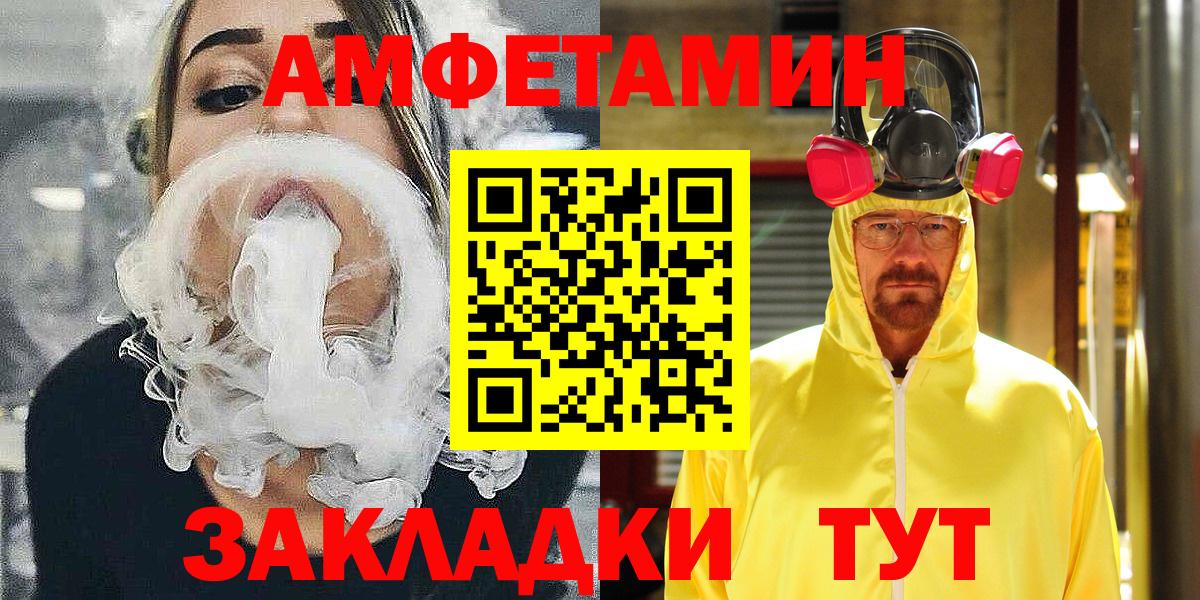 АМФ 98% Альметьевск