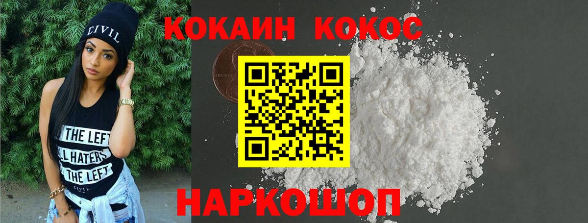 купить   Кокаин Эквадор  Вход с VPN  Альметьевск  Cocaine Перу 