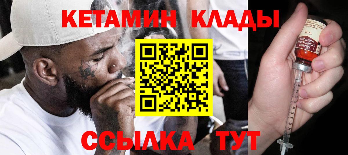 Альметьевск  blacksprut рабочий сайт  КЕТАМИН VHQ  Вход с VPN  Кетамин ketamine 