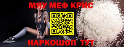 СК Краснознаменск