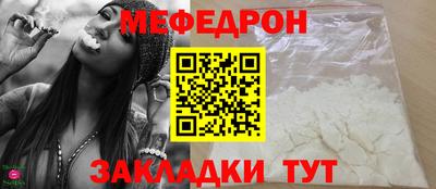 СК Краснознаменск