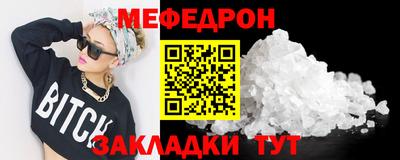 СК Краснознаменск