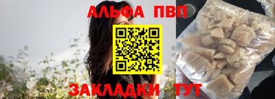 а пвп мука Краснодар