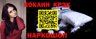 spice Краснокаменск
