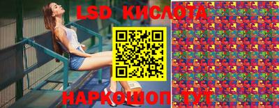 spice Краснокаменск