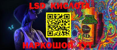 spice Краснокаменск