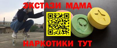spice Краснокаменск