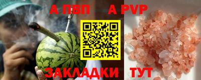 а пвп мука Краснодар