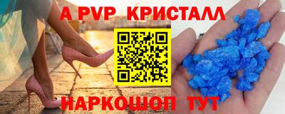 а пвп мука Краснодар