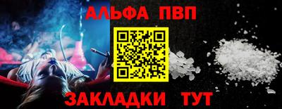 spice Краснокаменск