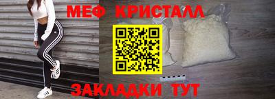 СК Краснознаменск