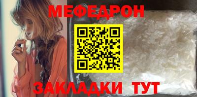 марихуана Кунгур