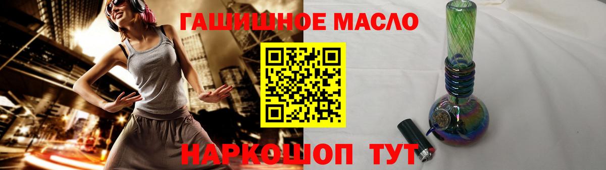 ТГК вейп Альметьевск