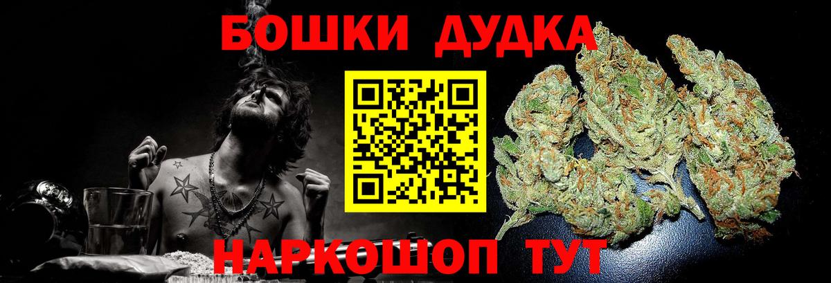 Конопля тримм Альметьевск