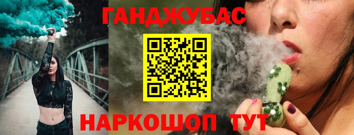 Канабис ГИДРОПОН  Канабис гибрид  Каннабис марихуана  МАРИХУАНА сатива  Вход с VPN  Альметьевск 